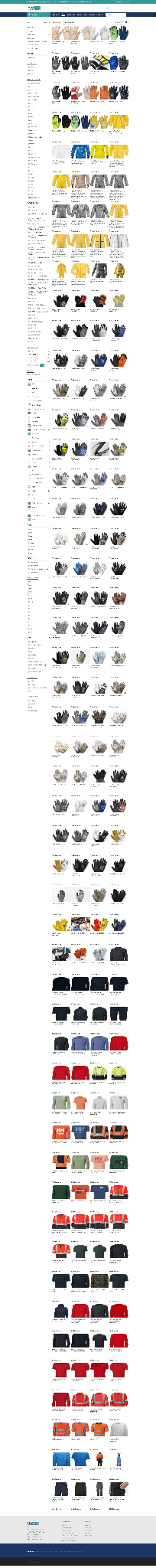 PSA-Agent.de Screenshot